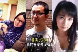 红古市出轨调查：无效或者被撤销的婚姻，同居财产的处理